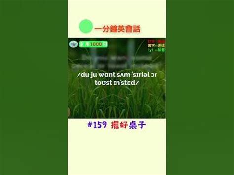 擺|English translation of 擺